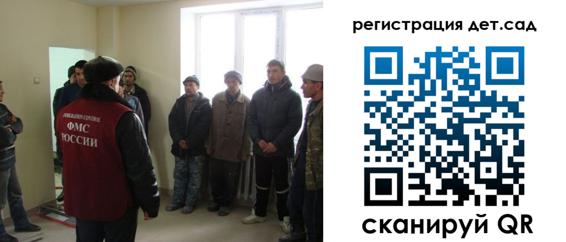 временная регистрация в квартире в Чегеме