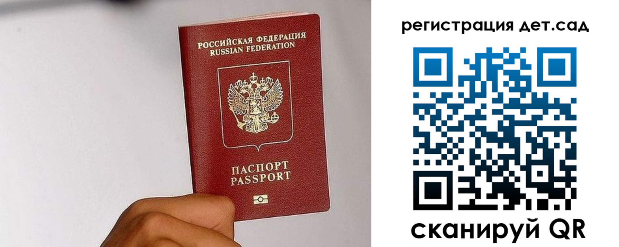 прописка поиск в Чегеме